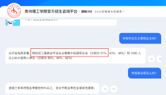 好比软科、QS发布的大学排名&hellip;